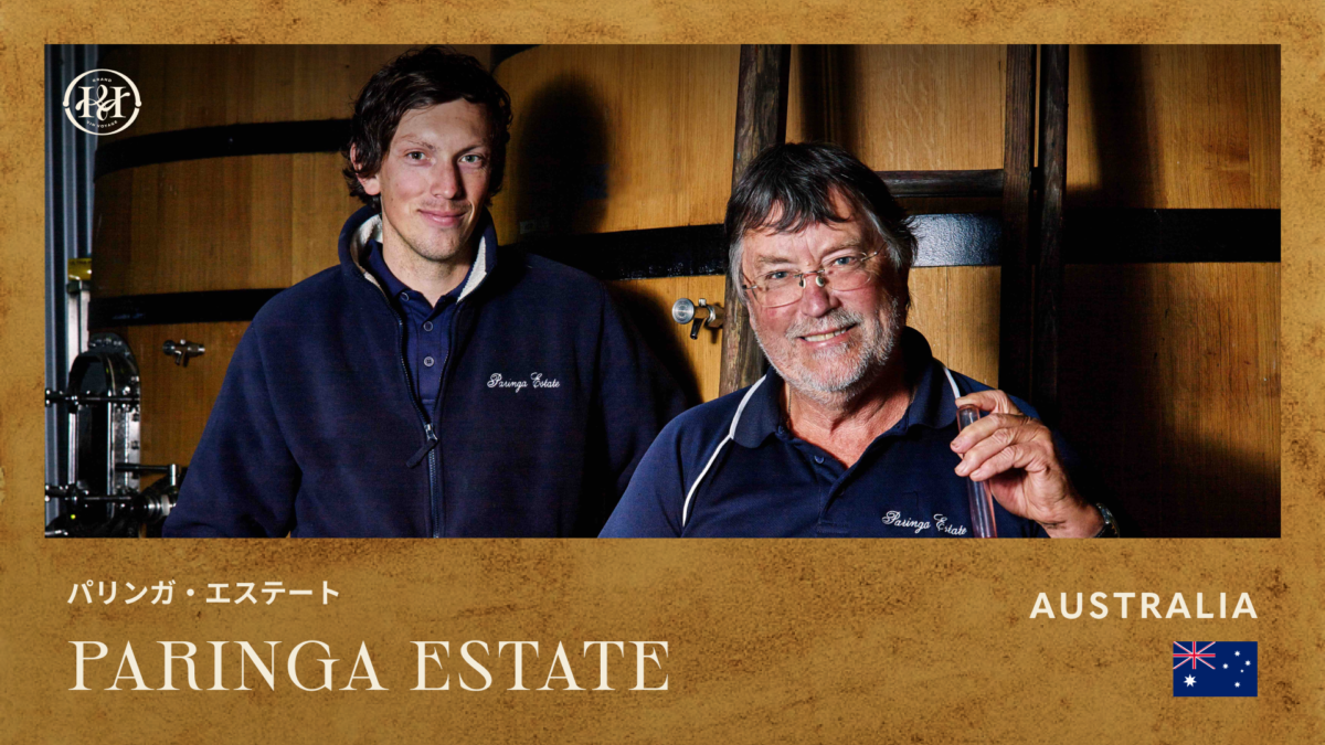 【生産者】パリンガ・エステート